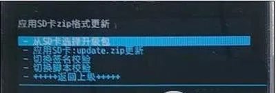 详细的HTC T328W卡刷方法【ROM领地】