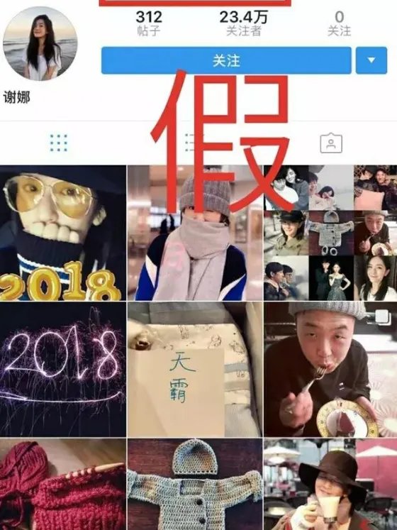 谢娜晒照唯独缺了吴昕是什么情况?