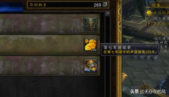 空降军情七处怎么做