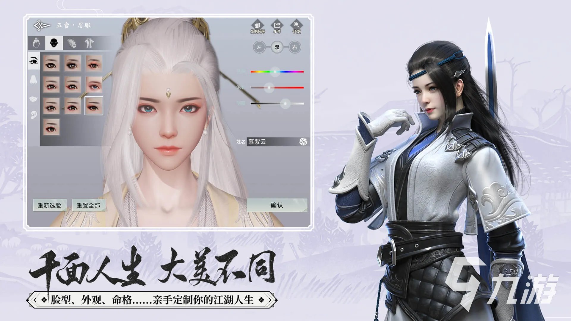 推荐十款少女心换装捏脸游戏2021 好玩的换装捏脸游戏有什么