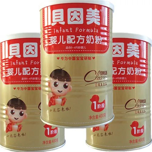 贝因美奶粉多少钱一瓶 贝因美奶粉价格一览表