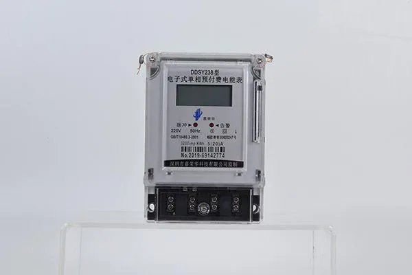 家里用的是智能电表,智能电表是如何进行远程控制的?