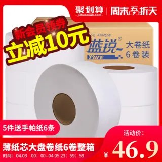 大盘纸