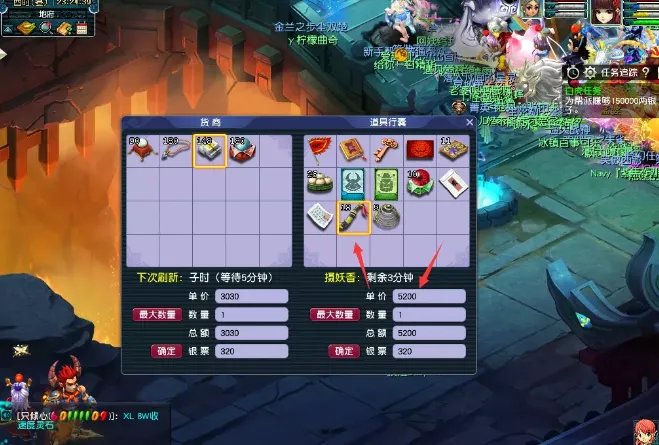 梦幻西游跑商攻略技巧