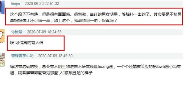 金晨邓伦一夜未停什么梗 金晨邓伦承认过恋情吗