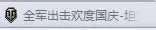 魔力宝贝传教士加点攻略