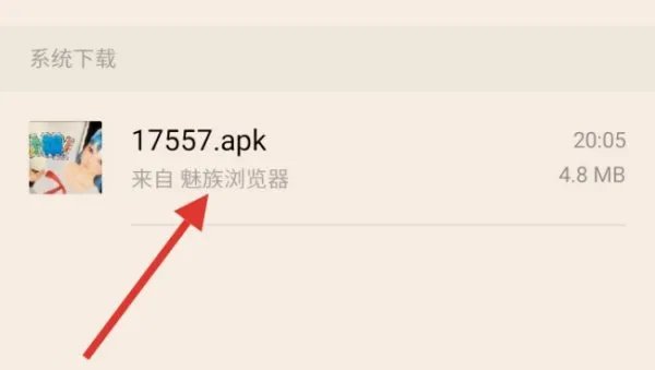 3D箱娘手机版怎么下