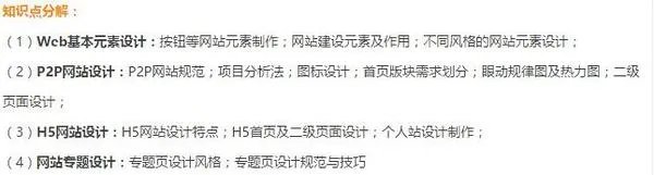 初学者如何自学UI?