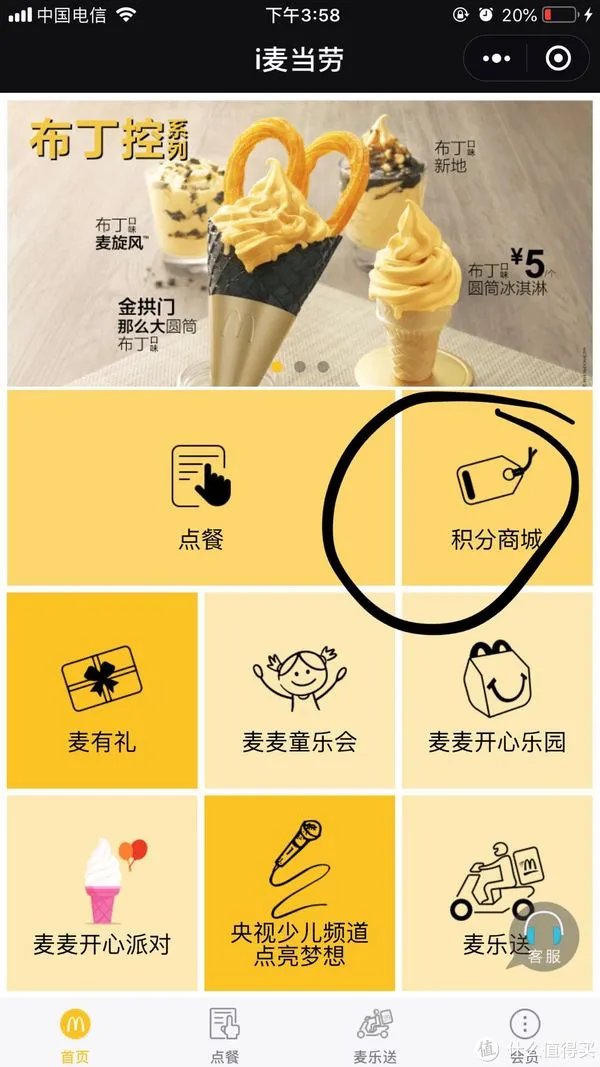 不花钱一样可以享受好权益！值得办的那些免费会员