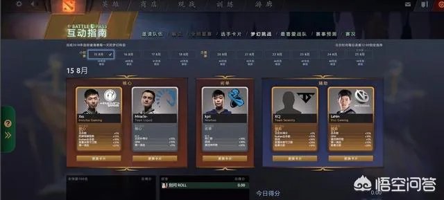 ti本子攻略怎么升级?
