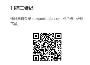 如何下载豌豆荚手机精灵官方版？