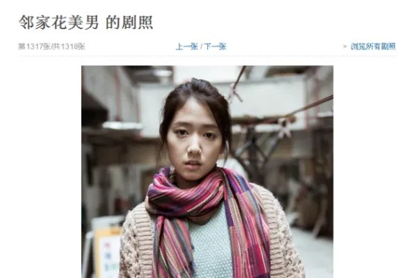 求这个是什么电影里面的人物，求电影名和人物名称