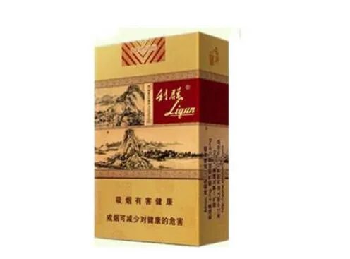 利群香烟价格表和图片大全(最完整版)