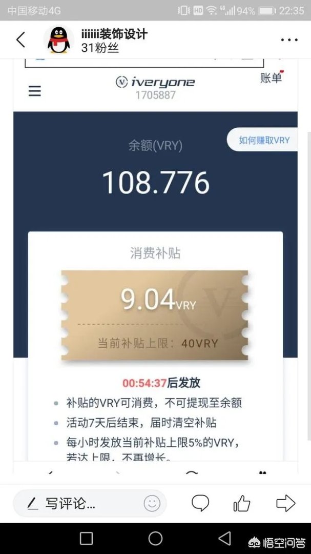 百度的区块链宠物狗只是个噱头吗?