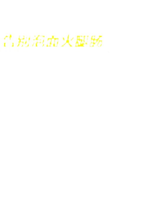 实机测试 三菱电机PK三菱重工谁更强?