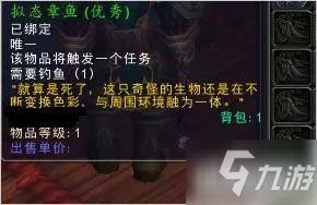 《魔兽世界》怎么刷纳特帕格声望 刷纳特帕格声望技巧攻略