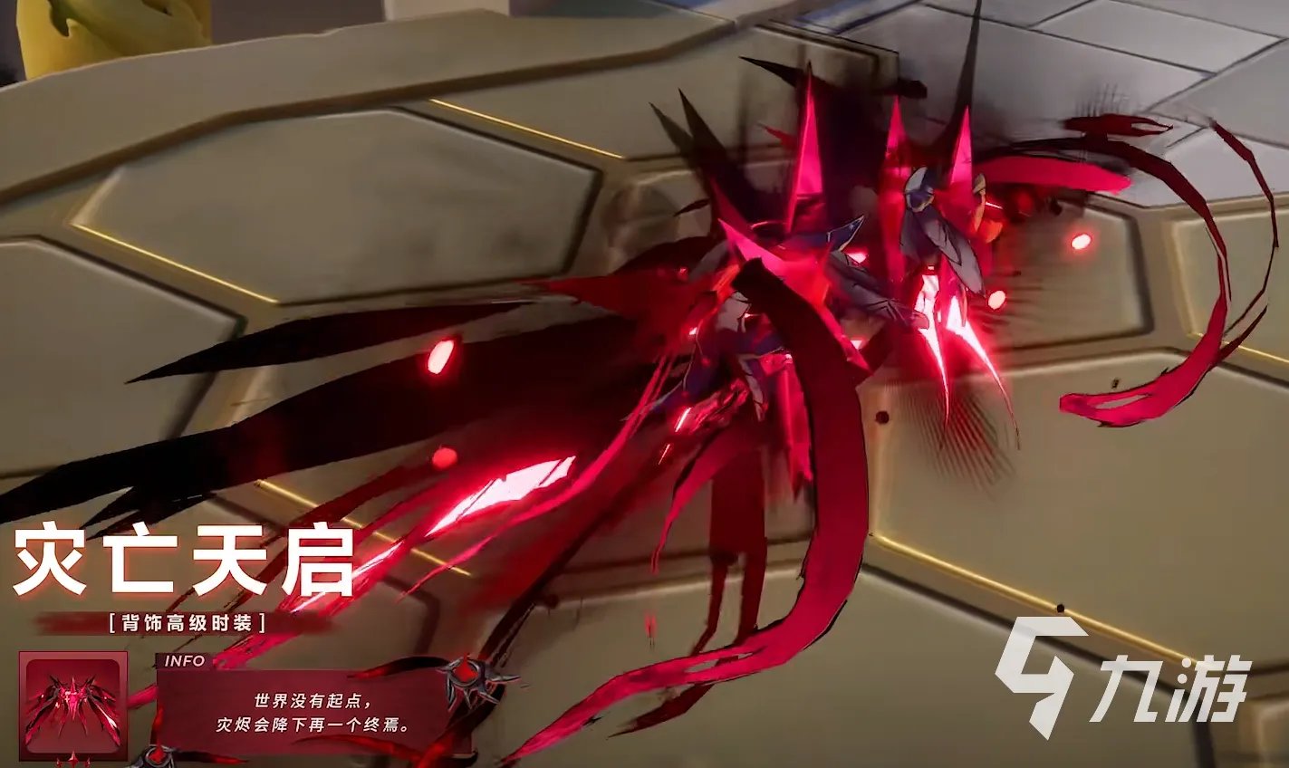 火炬之光无限灾亡咏叹赛季介绍 火炬之光无限灾亡咏叹皮肤介绍