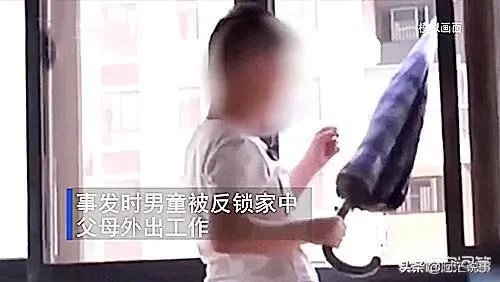 长沙6岁男童被锁家中撑伞从5楼跳下,全身多处骨折,怎么回事?