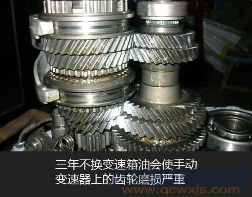 变速箱异响的几个原因和解决办法