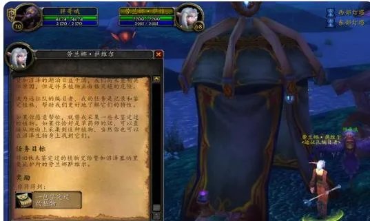 魔兽世界tbc声望速冲攻略