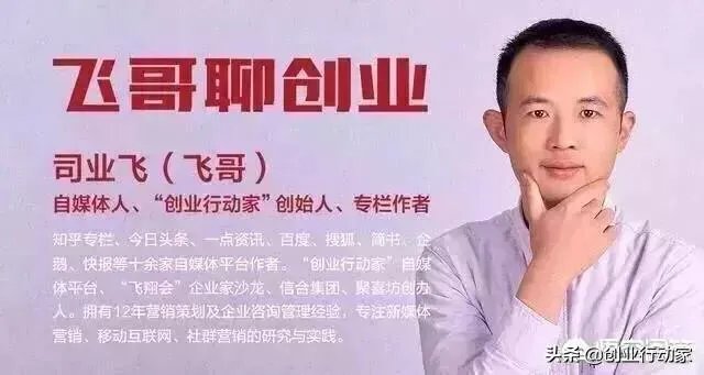 你认为中央电视台的《致富经》能让人致富吗?