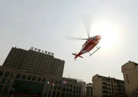 东北空中救援基地成立没？