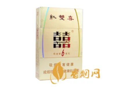 红双喜香烟价格表大全 红双喜香烟种类及图片