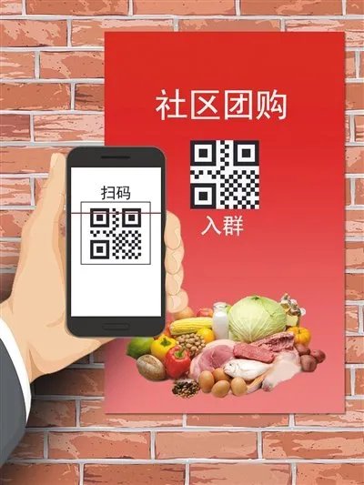 南京要求社区团购平台不得低价倾销,这是为何?