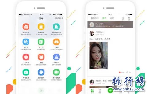 十大二手交易app排行榜:闲鱼闲转上榜 第6主打二手车交易