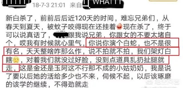 90后明星最耍大牌的明星都有谁？