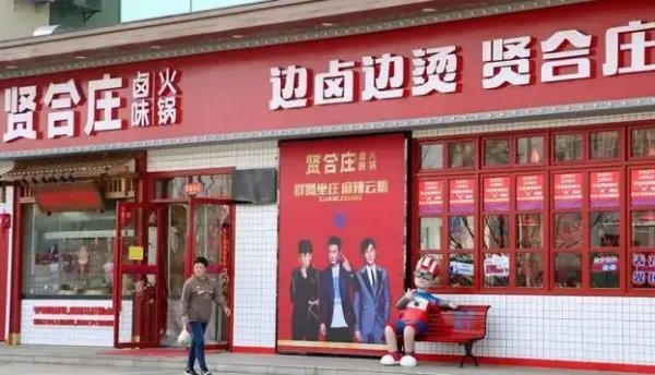 明星店推手一年收割加盟商3.6亿,为何大多明星店走不远?
