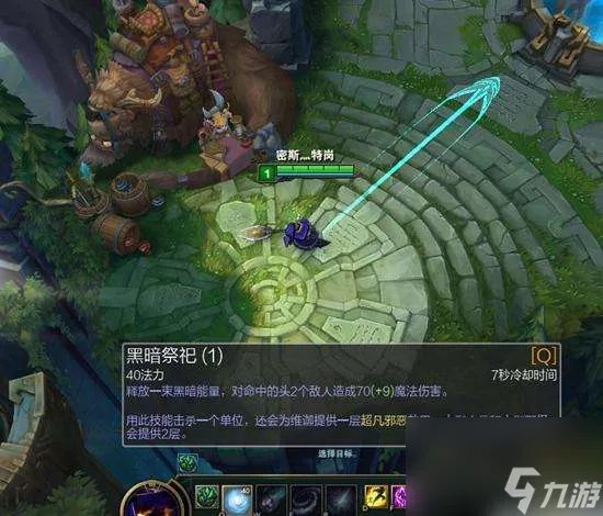 英雄联盟邪恶小法师天赋符文推荐 技能解析 出装及打法攻略