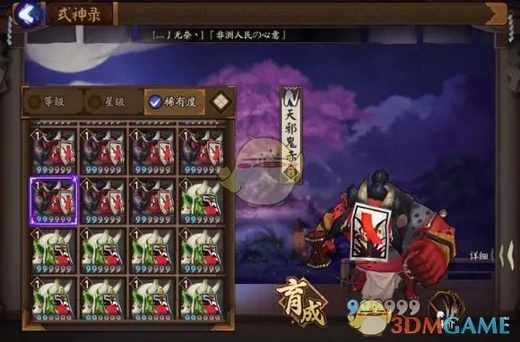 天邪鬼赤哪里多