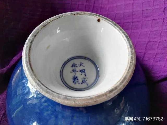 如何鉴定明嘉靖篮釉瓷？