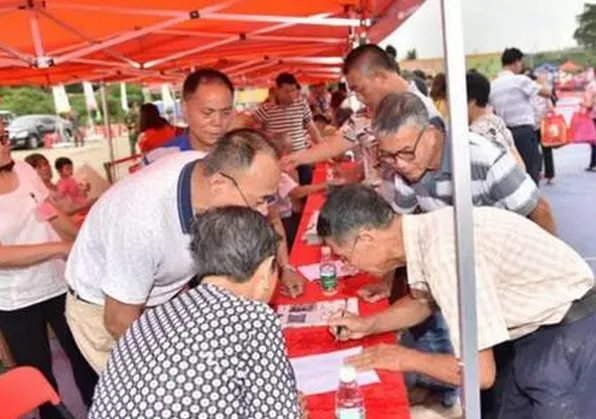 村民分得10套房是怎么回事?