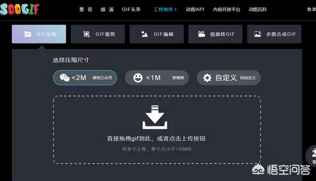 制作GIF动图，哪些软件简单易操作？