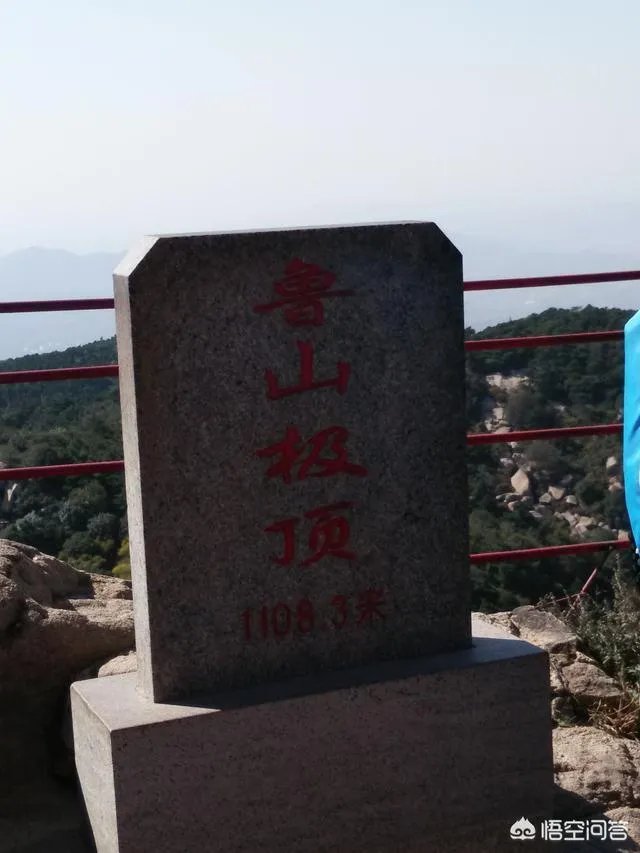 沂蒙老区指哪里?