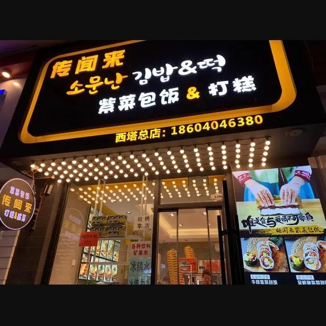沈阳有名的美食街有哪些？