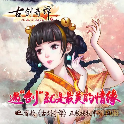 手游排行榜2015前十名,十二月手机游戏排行榜前十名