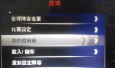 NBA2K14怎么空接???