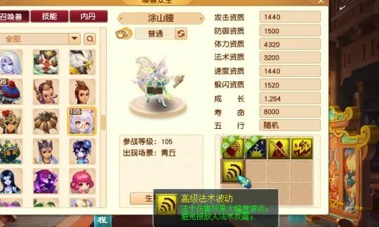 梦幻西游新资料片2022新宝宝有哪些