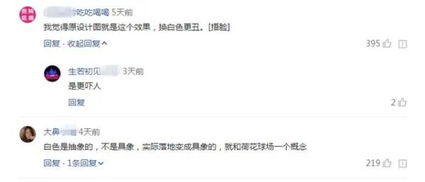 重庆网红景点“飞天之吻”为何被网友吐槽?
