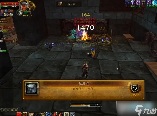 魔兽世界怀旧服美酒节全成就详细攻略