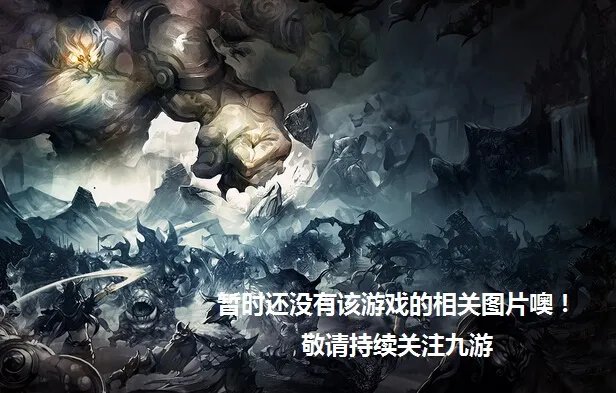 将夜遮天传好玩吗 将夜遮天传玩法简介