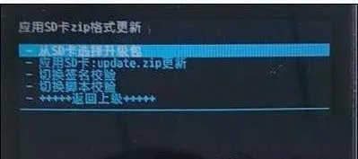 详细的HTC T328W卡刷方法【ROM领地】