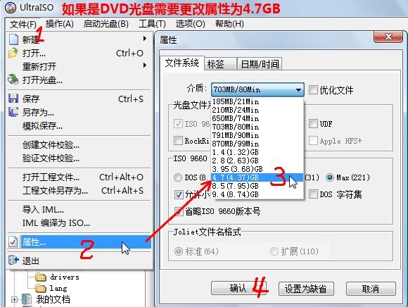 一键ghost光盘版怎么用