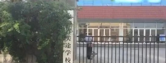 学生报高考保过班没过线能退钱吗?