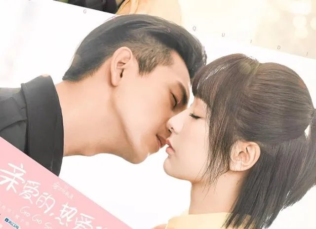 亲爱的热爱的剧照高清图片