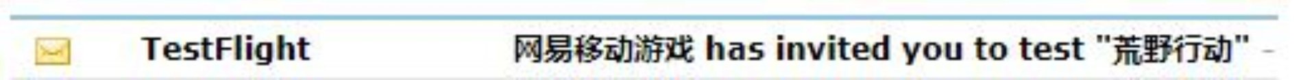 荒野行动IOS怎么玩 荒野行动苹果手机怎么玩