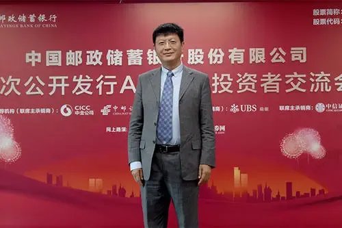 中国邮政储蓄银行被罚449万,被处罚的原因是什么